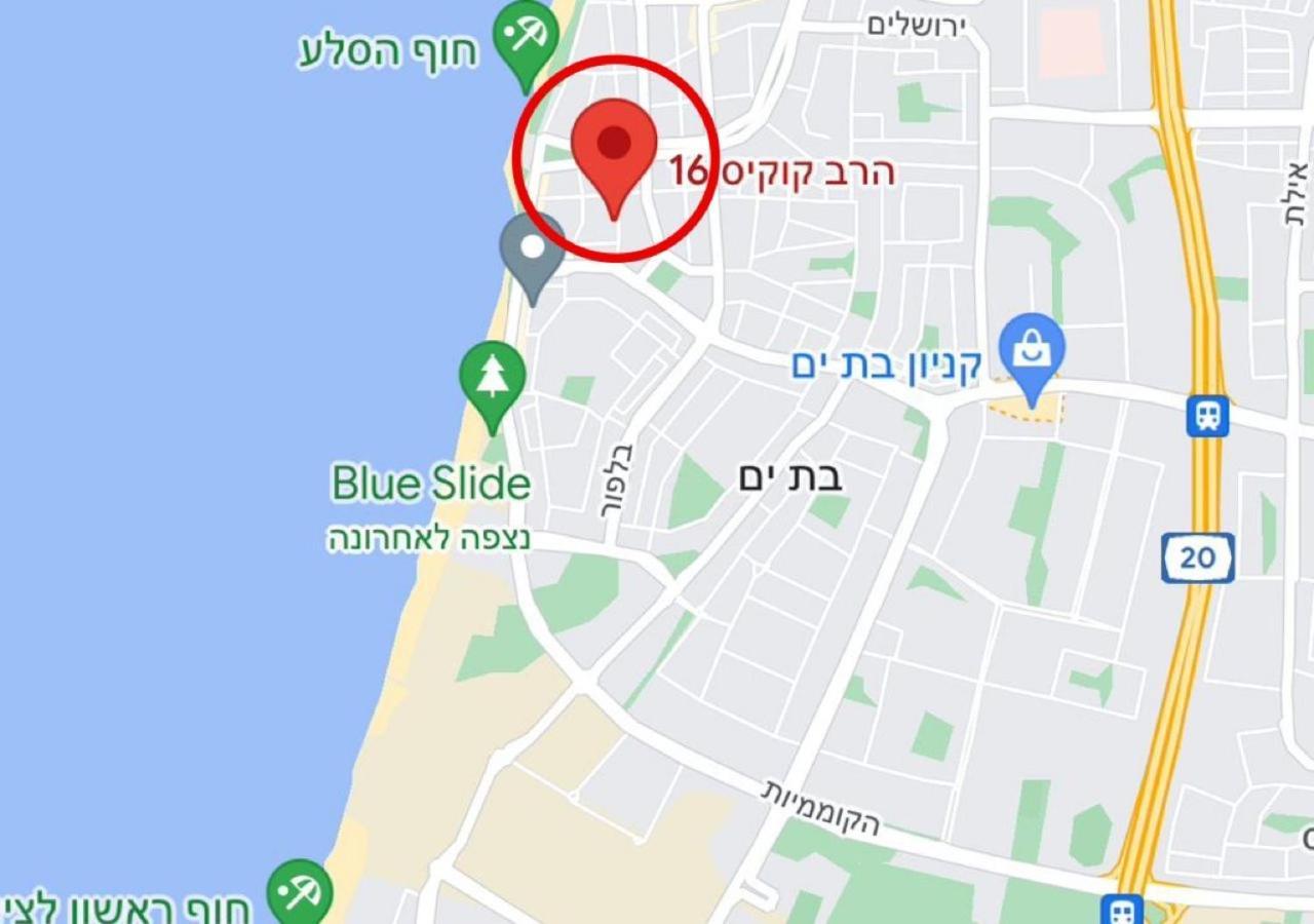 Amazing 2Rooms Apt In Bat Yam - Step By The Beach Zewnętrze zdjęcie